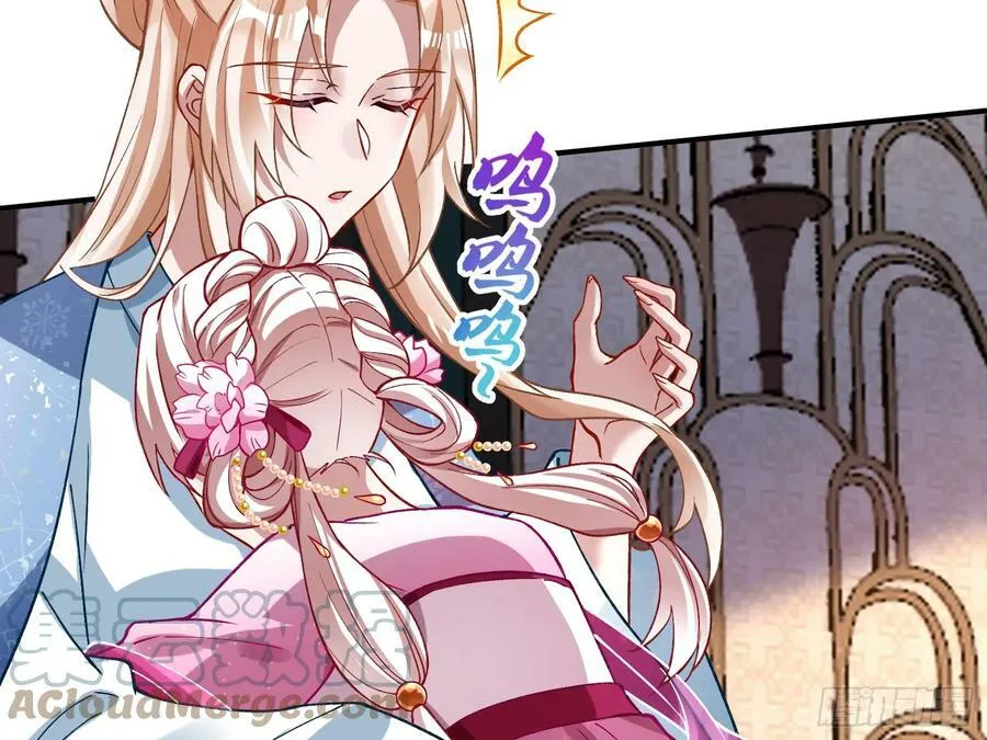 暴君的报恩 第37页