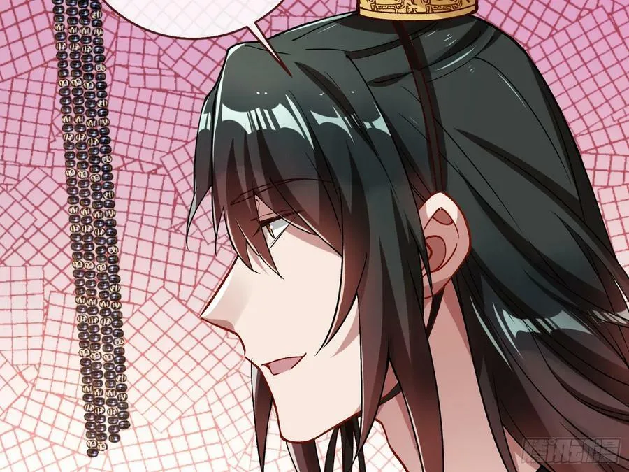 暴君的报恩 第50页