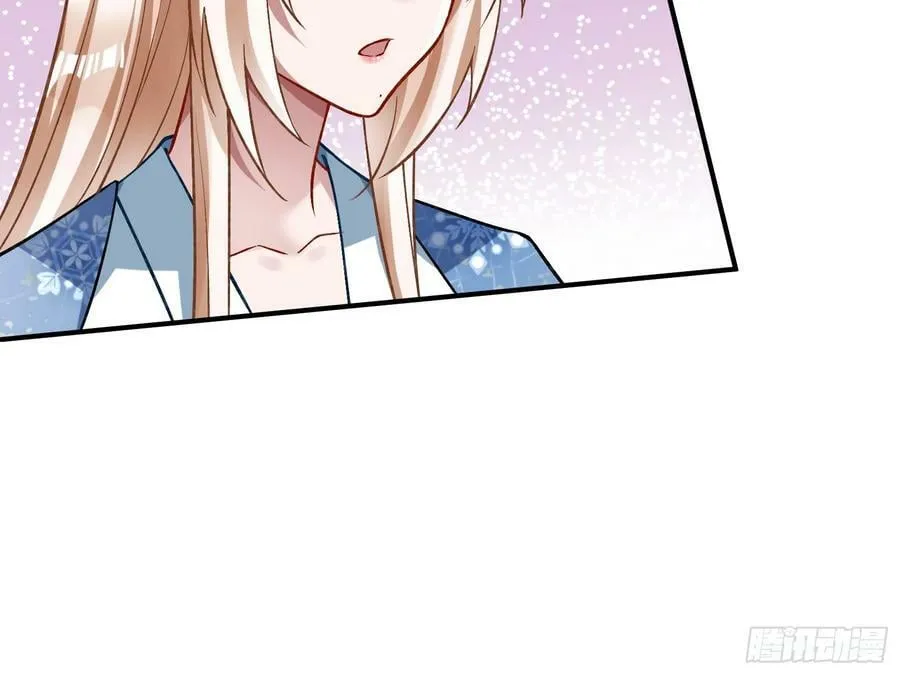 暴君的报恩 第62页