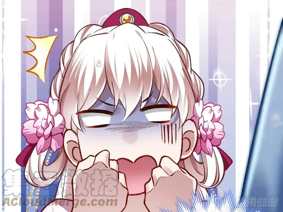 暴君的报恩 第77页