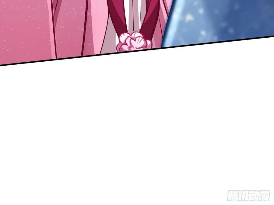 暴君的报恩 第79页