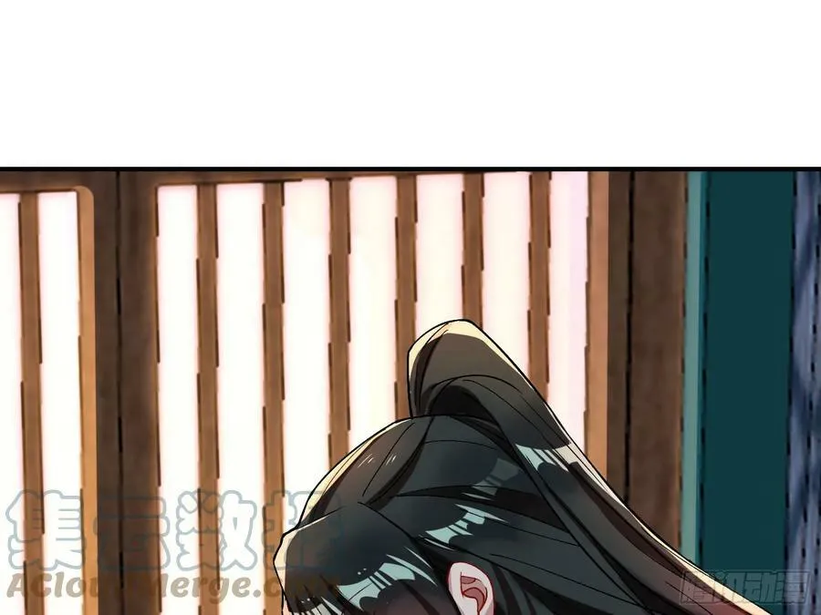 暴君的报恩 第93页