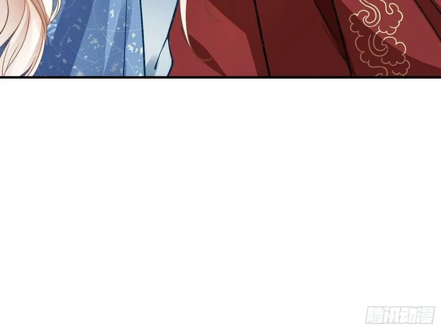 暴君的报恩 第102页