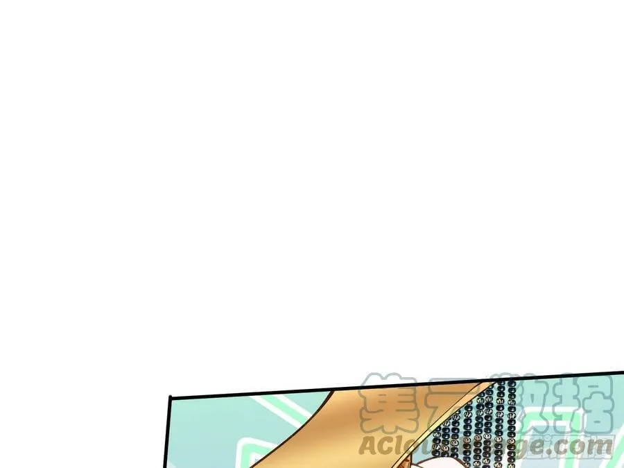 暴君的报恩 第113页