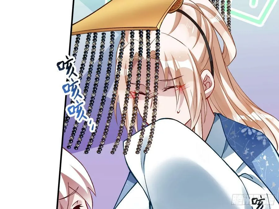 暴君的报恩 第114页