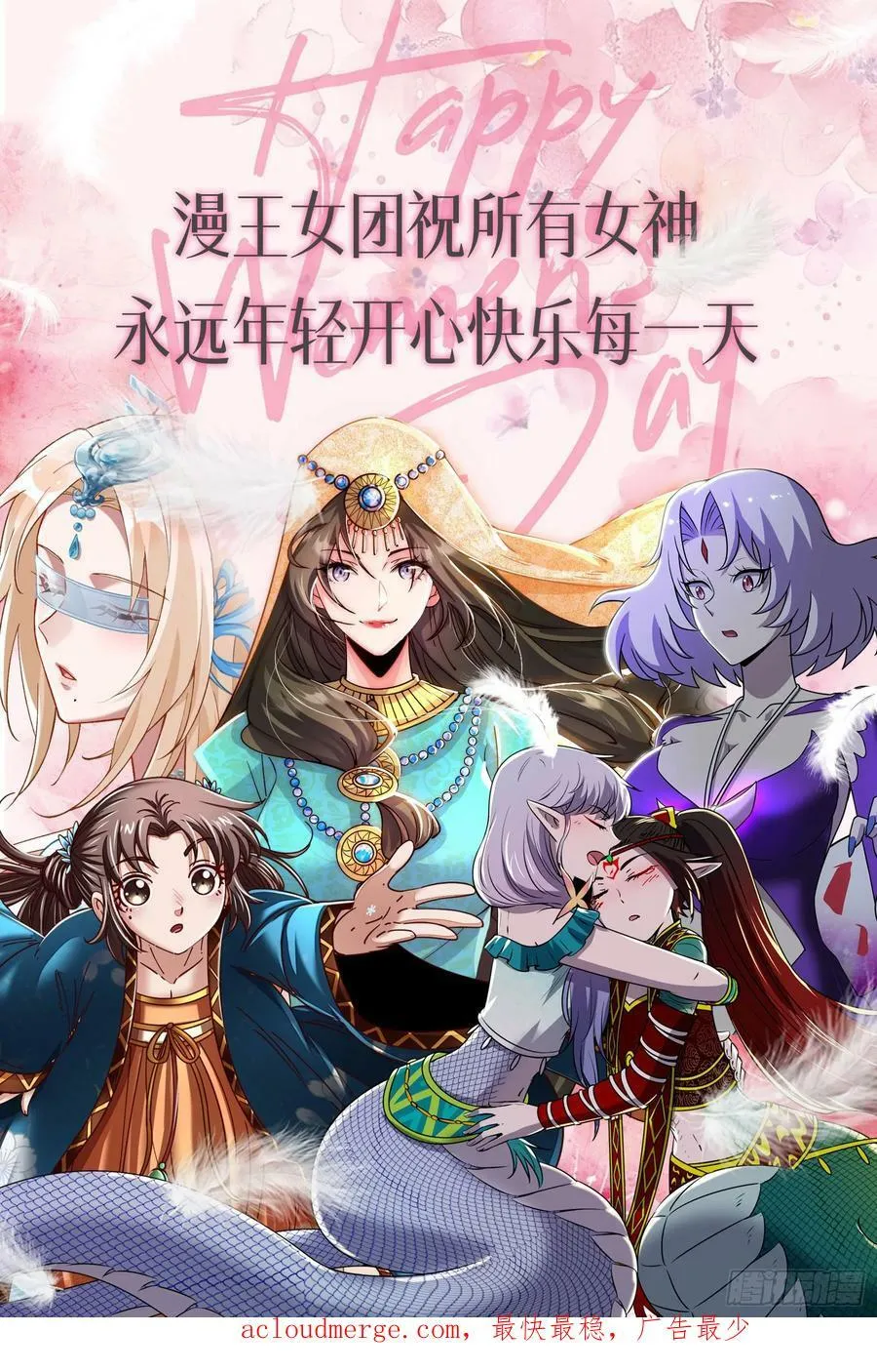 暴君的报恩 第123页