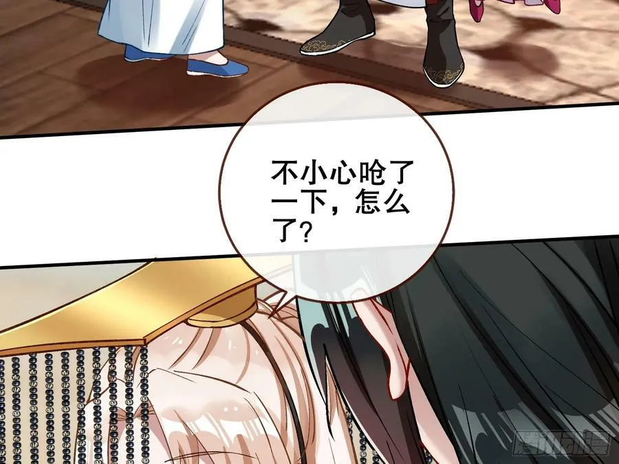以身祭塔 第6页