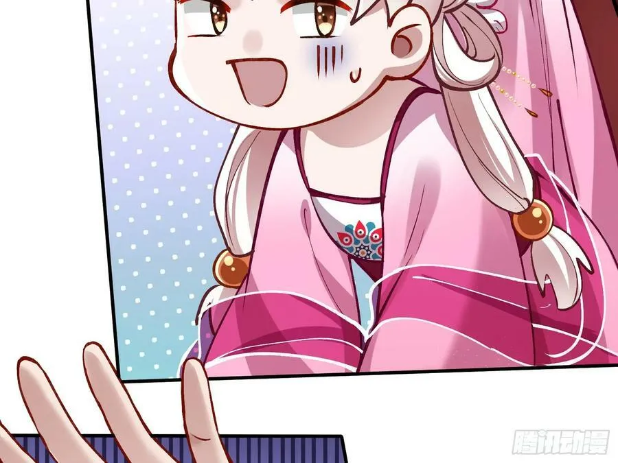 以身祭塔 第9页