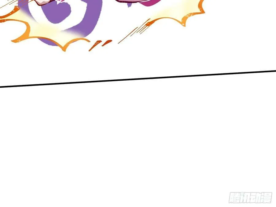 以身祭塔 第12页