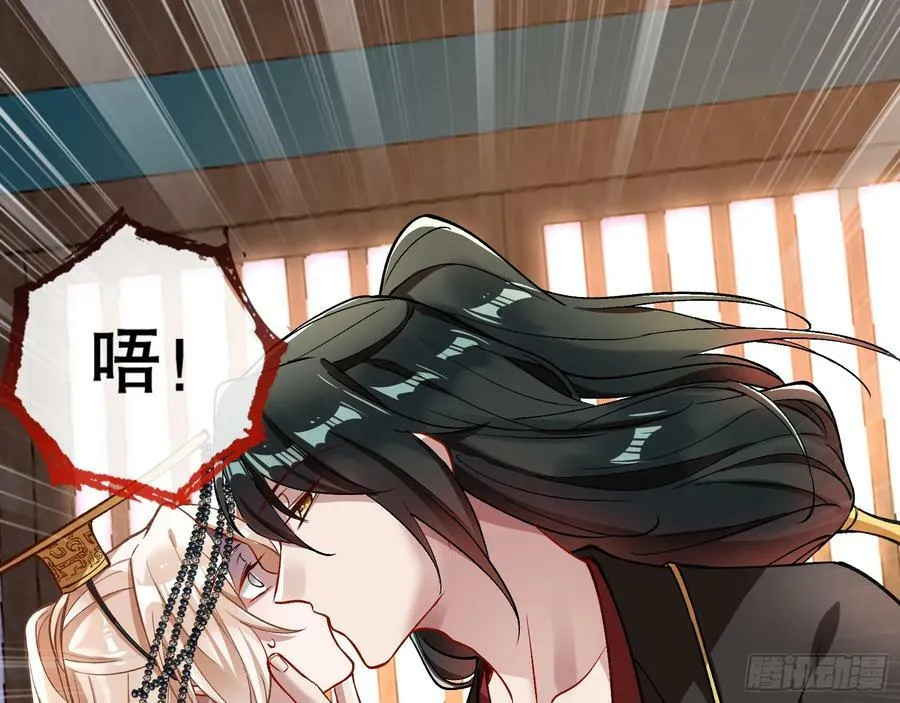 以身祭塔 第14页