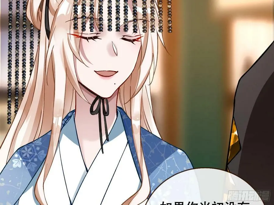 以身祭塔 第24页