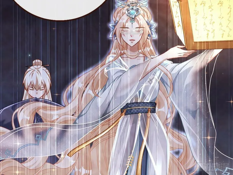 以身祭塔 第32页
