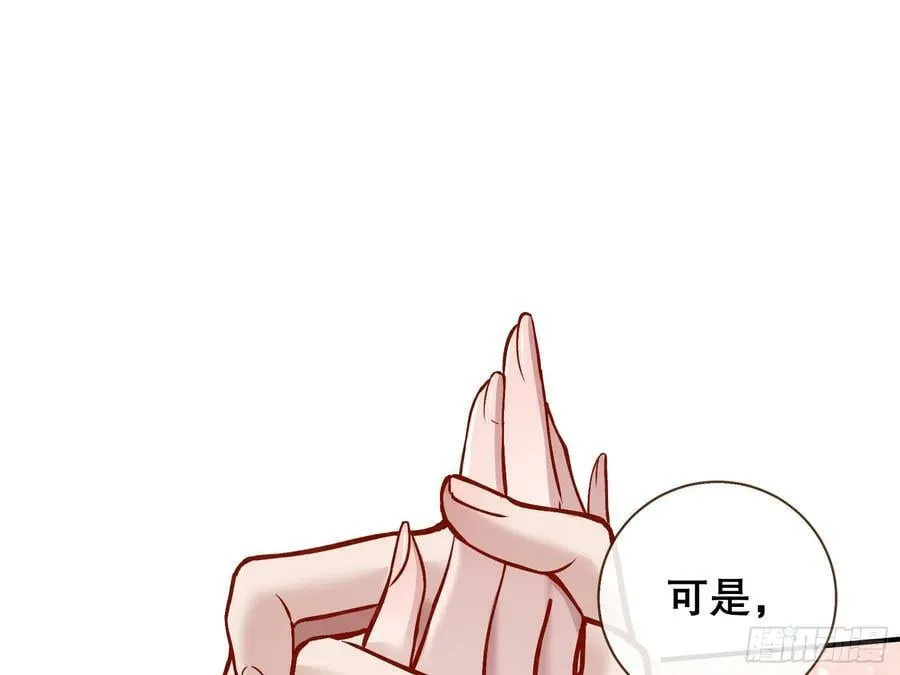 以身祭塔 第51页