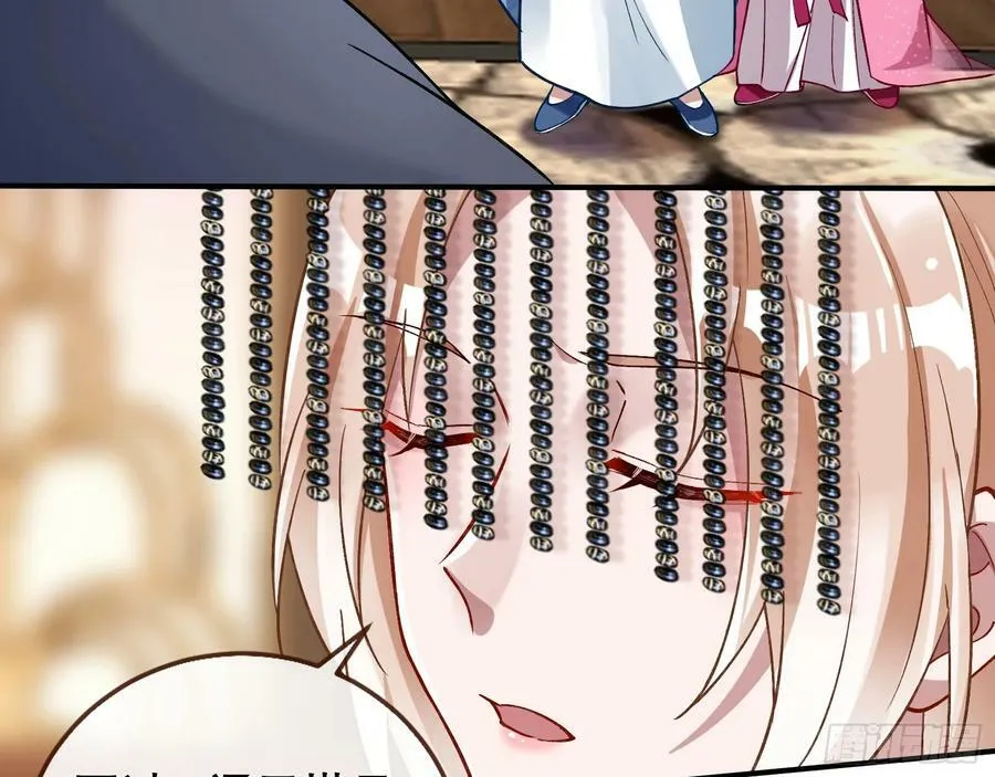以身祭塔 第66页