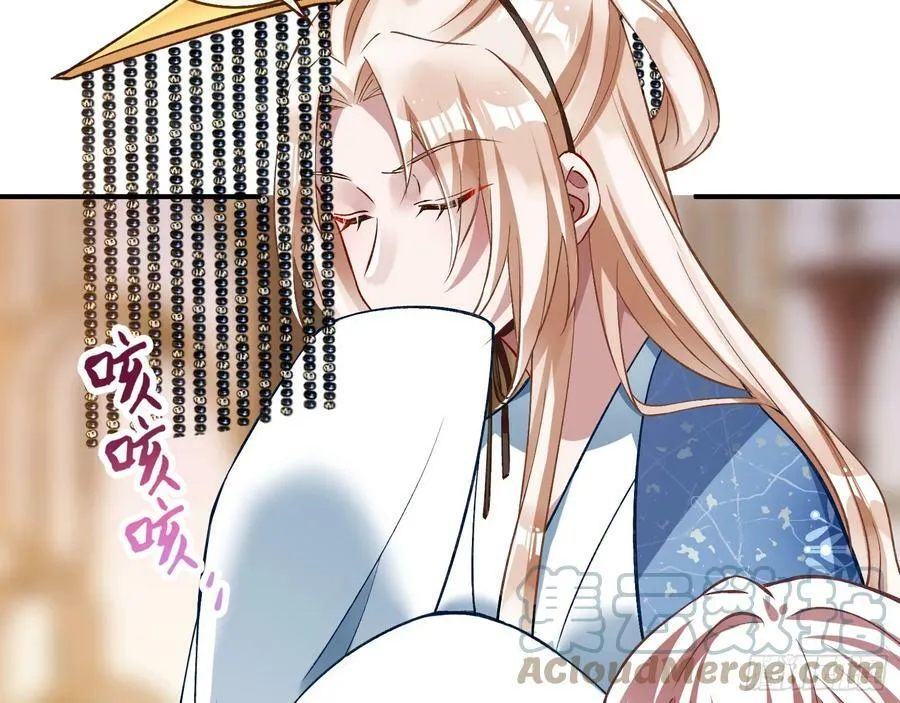 以身祭塔 第70页