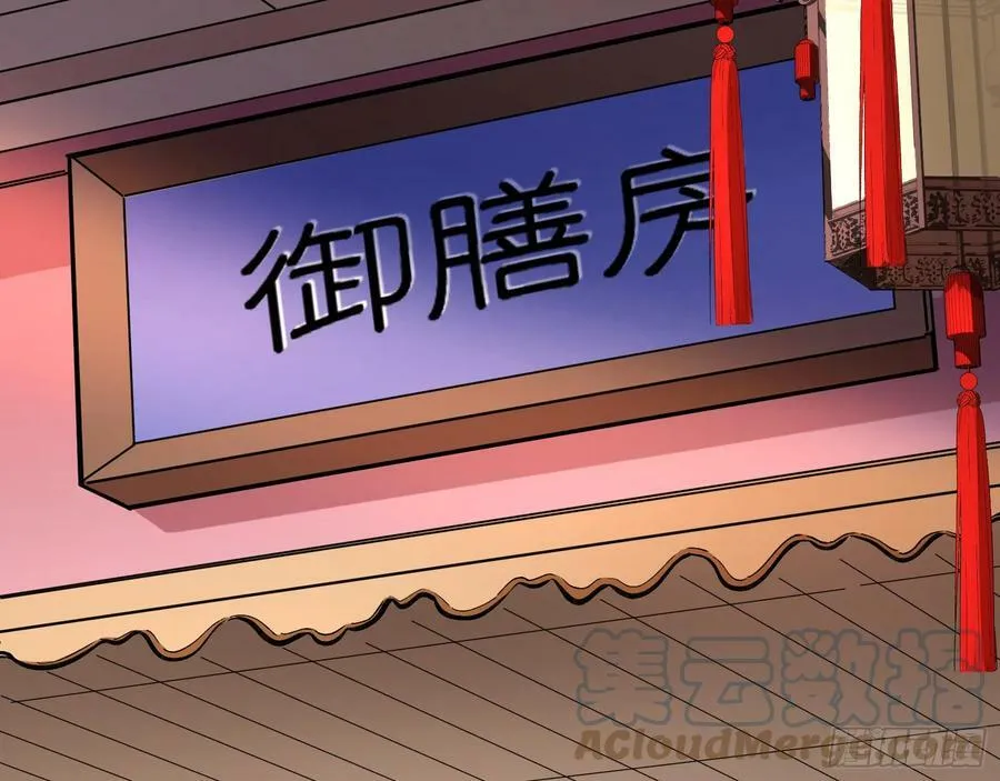 以身祭塔 第73页