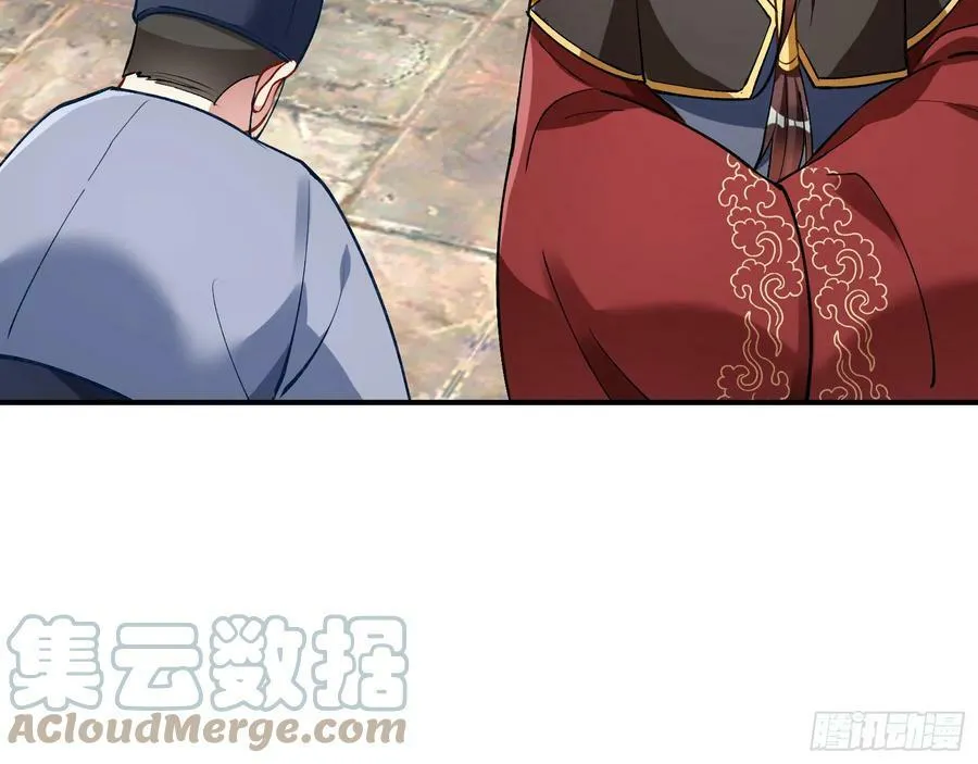 以身祭塔 第76页