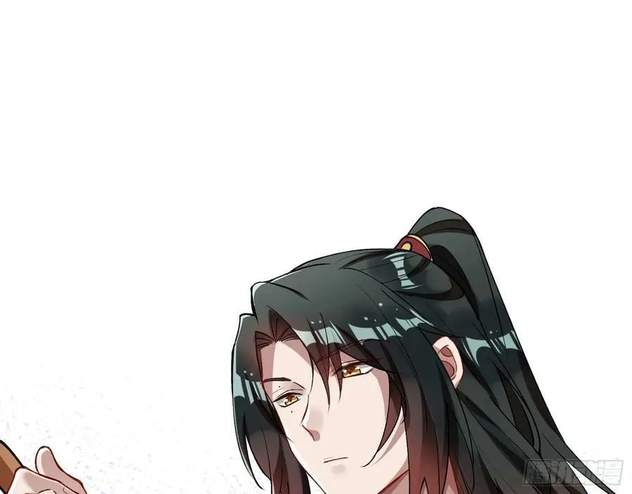 以身祭塔 第77页