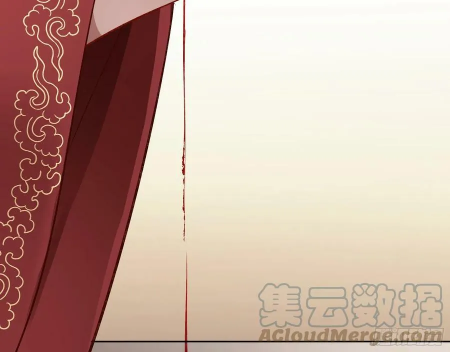 以身祭塔 第82页