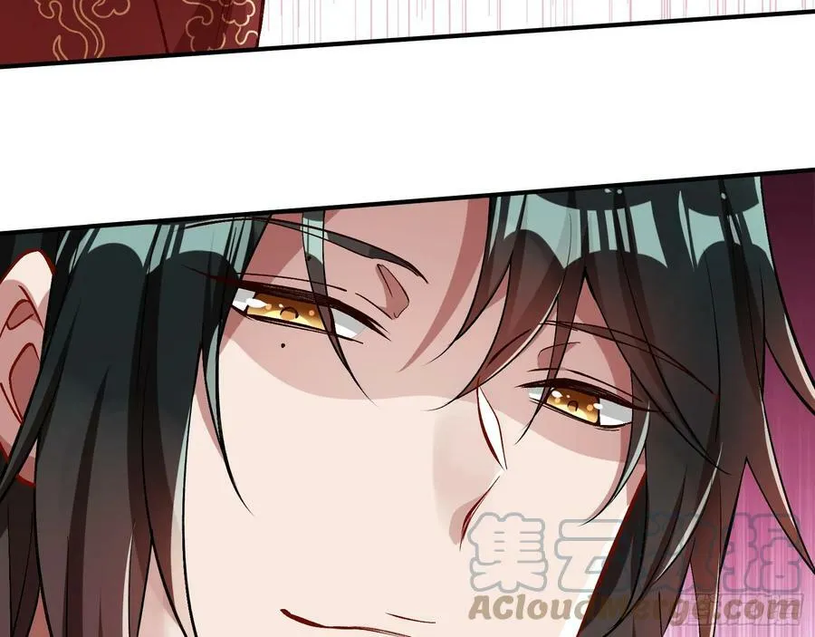 以身祭塔 第91页