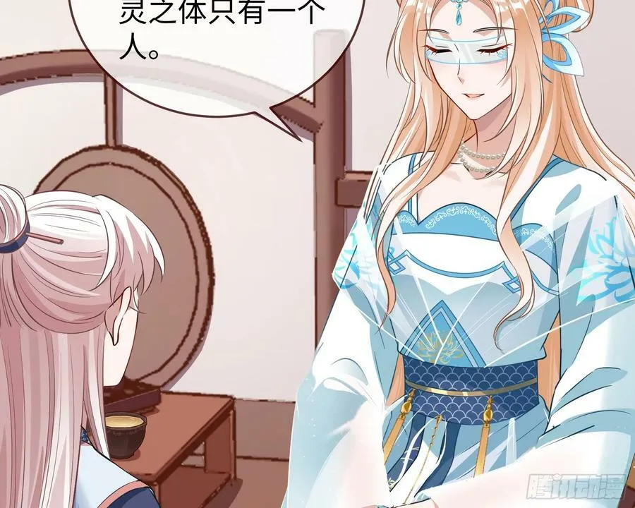 真心难得 第10页