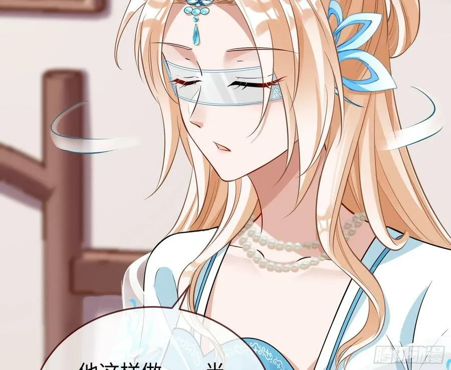 真心难得 第15页