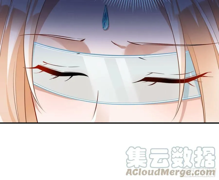 真心难得 第17页