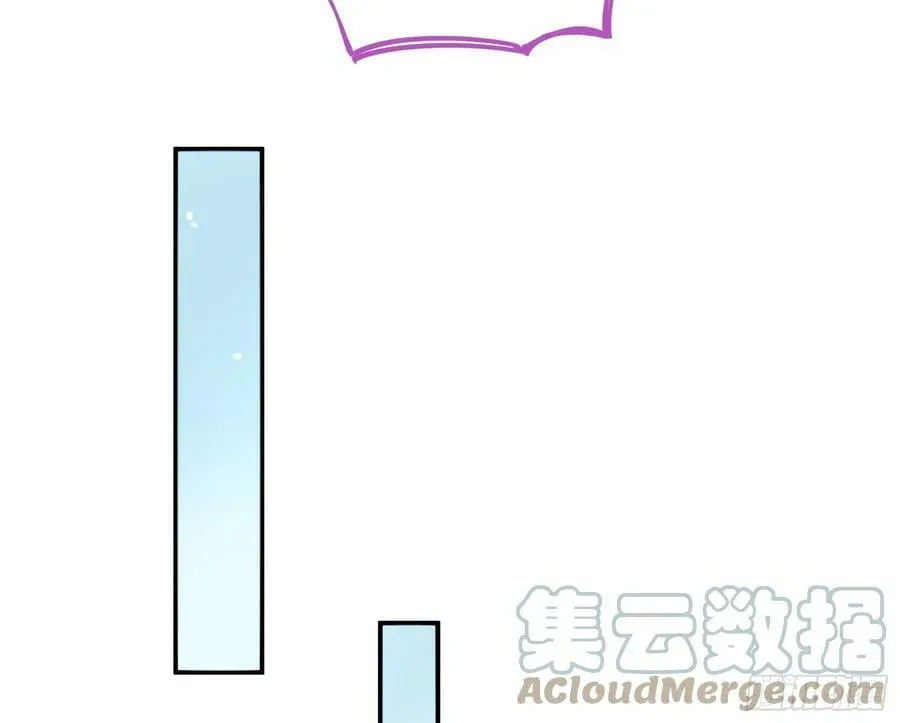 真心难得 第21页
