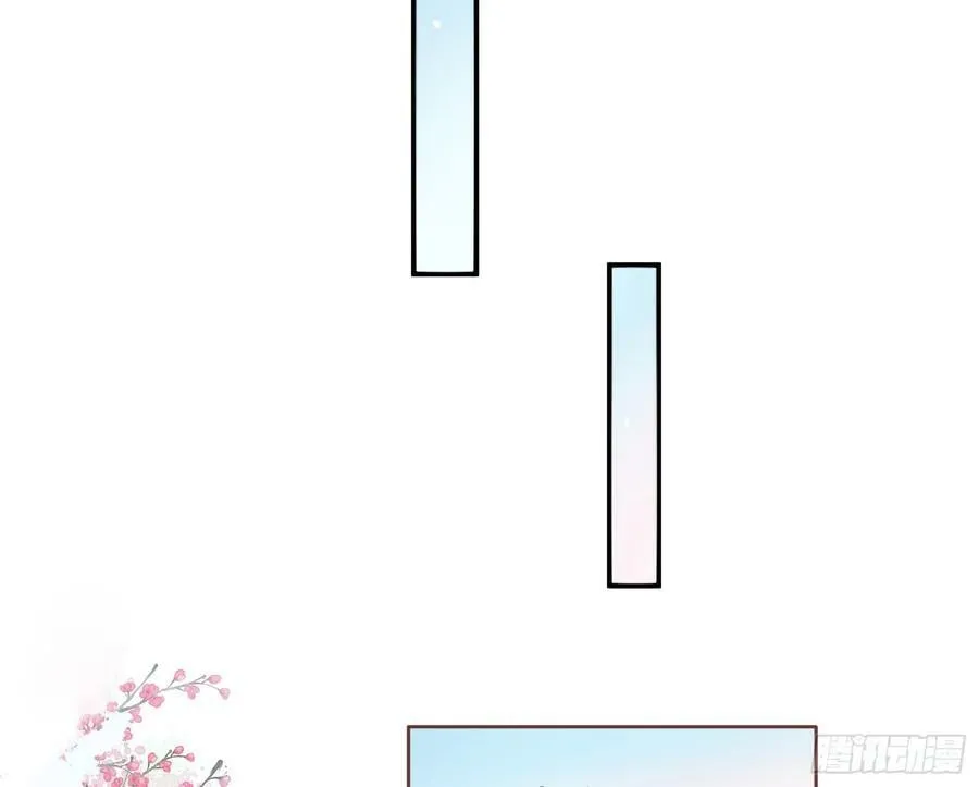 真心难得 第22页
