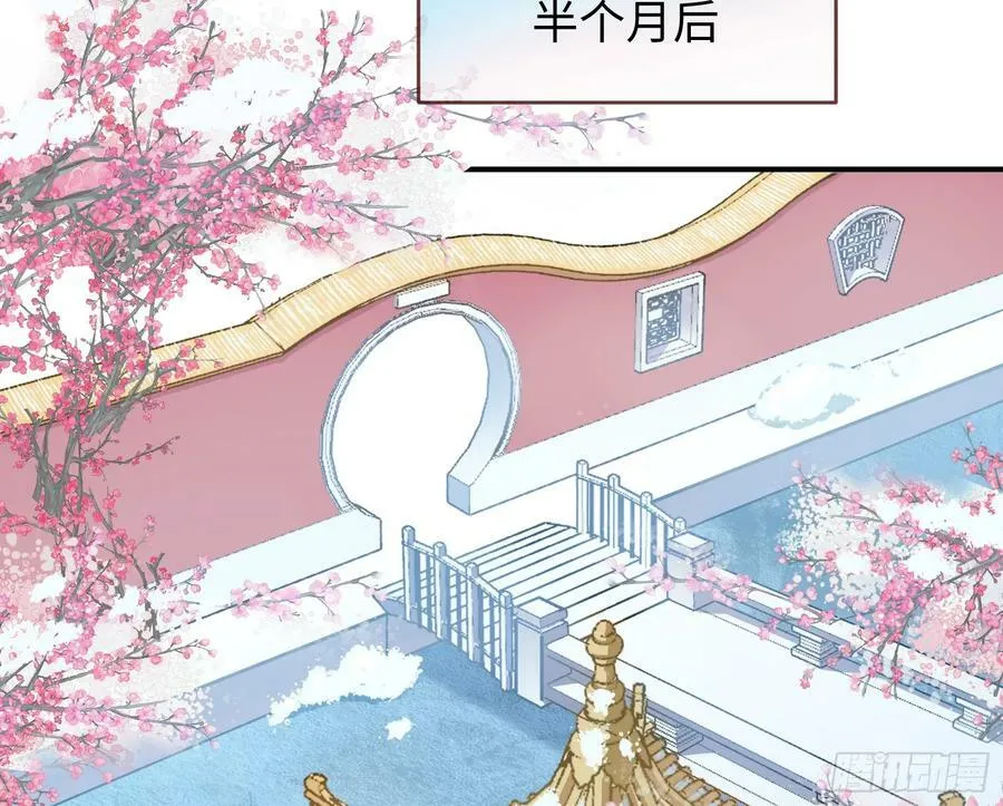 真心难得 第23页