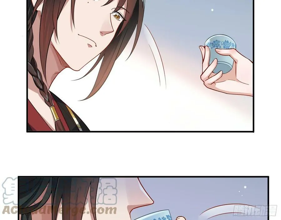 真心难得 第33页