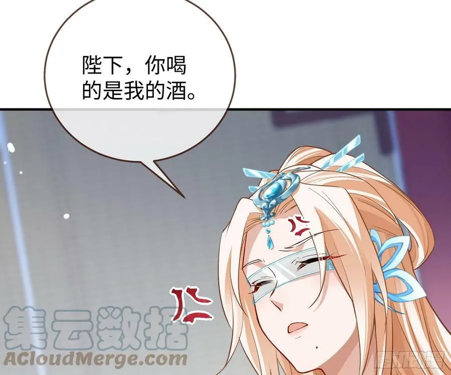 真心难得 第37页