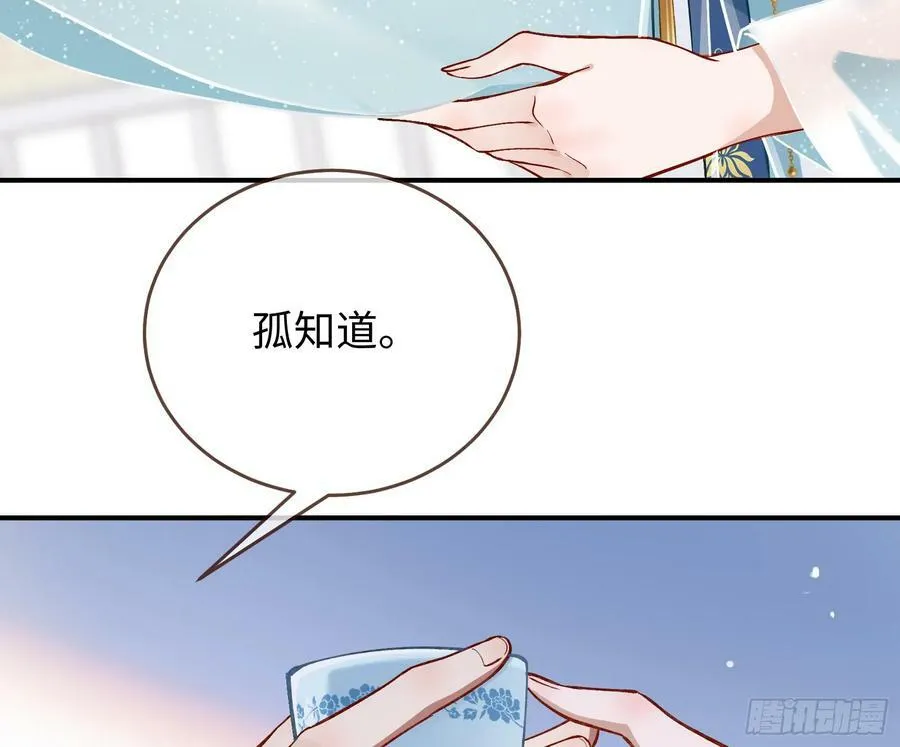 真心难得 第39页