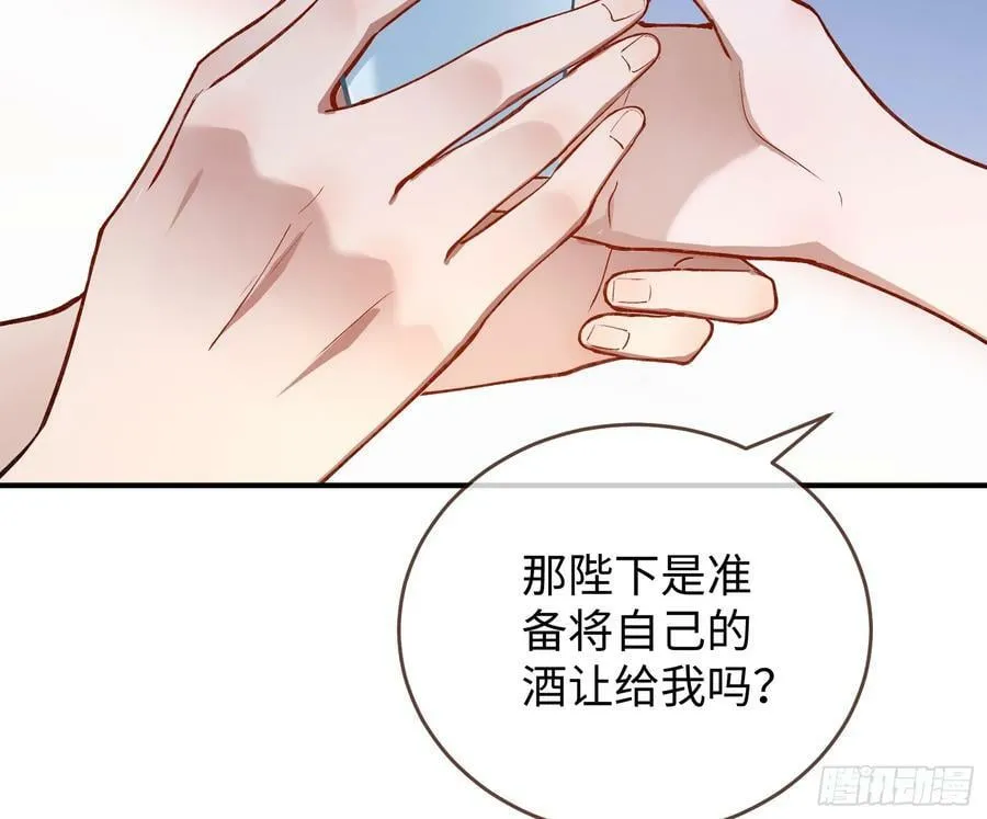 真心难得 第40页