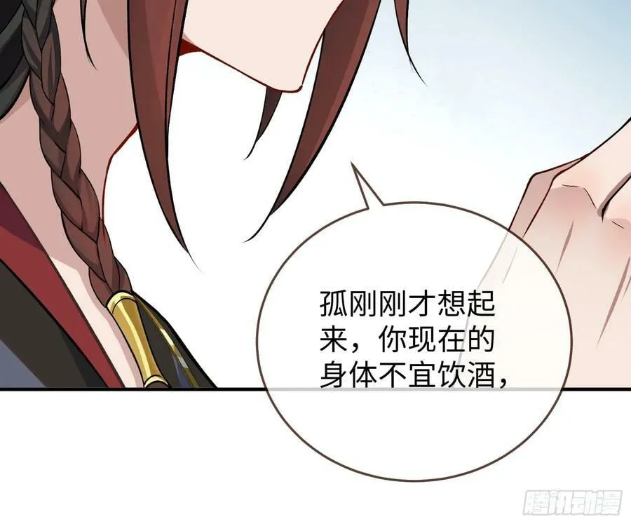 真心难得 第42页