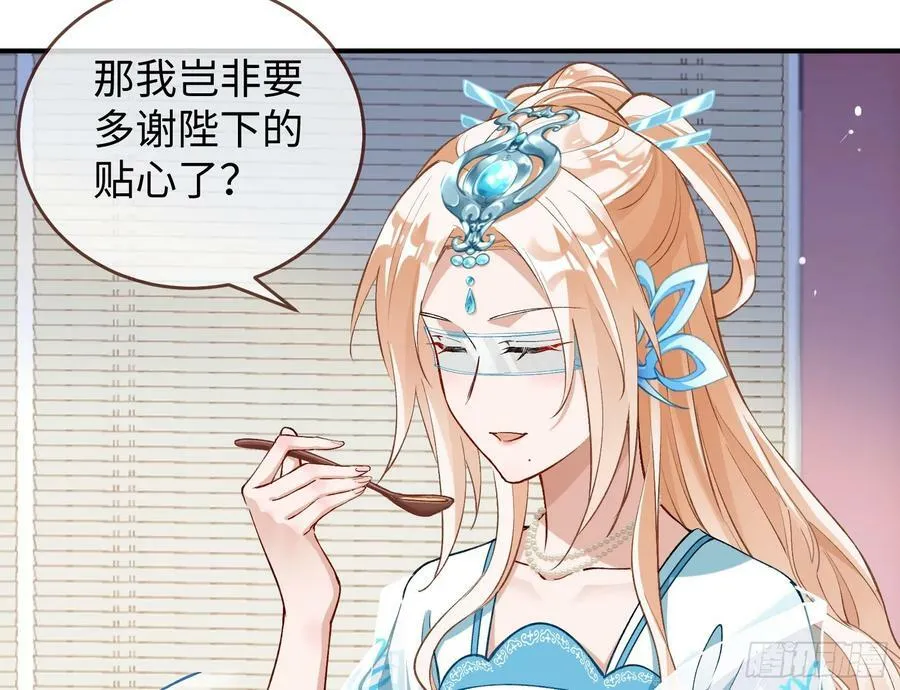 真心难得 第46页