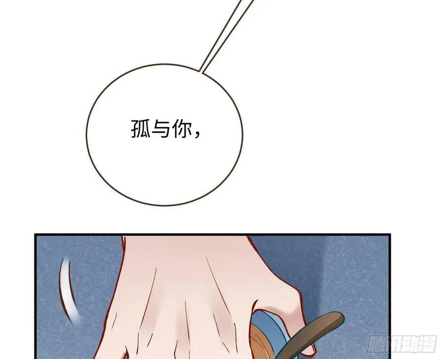 真心难得 第63页