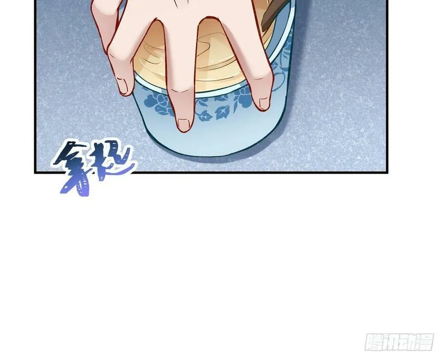 真心难得 第64页