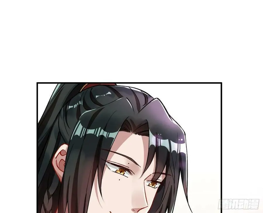 真心难得 第75页