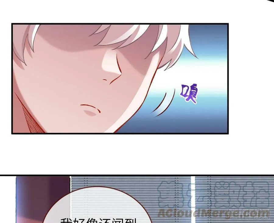 真心难得 第89页