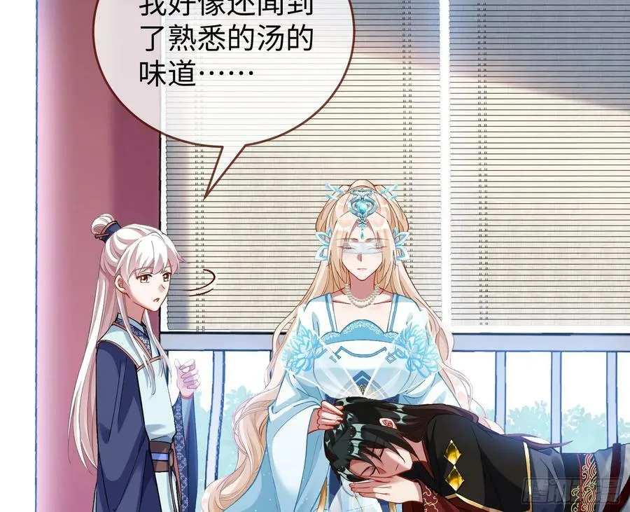 真心难得 第90页
