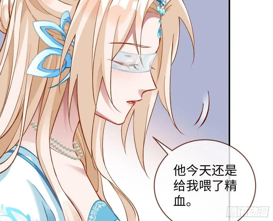 真心难得 第92页