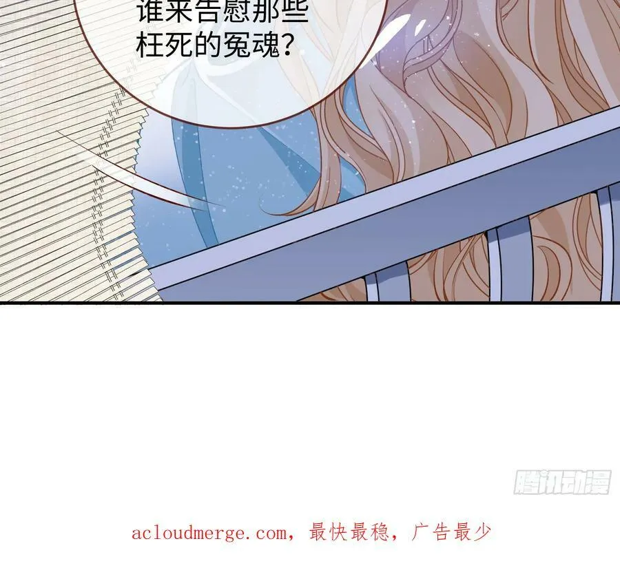 真心难得 第103页