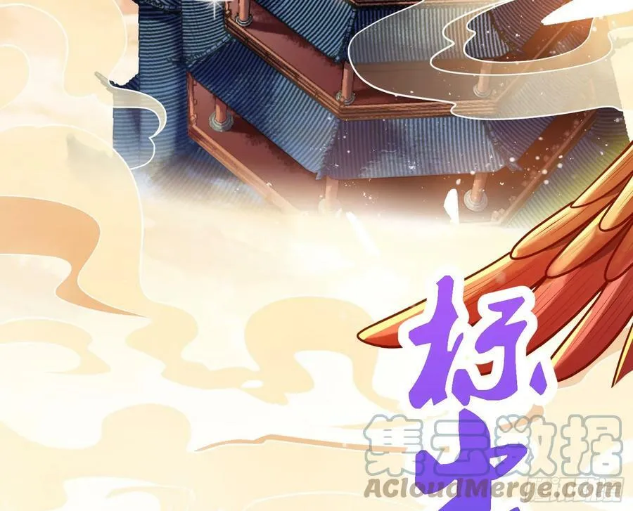 永不分离 第5页