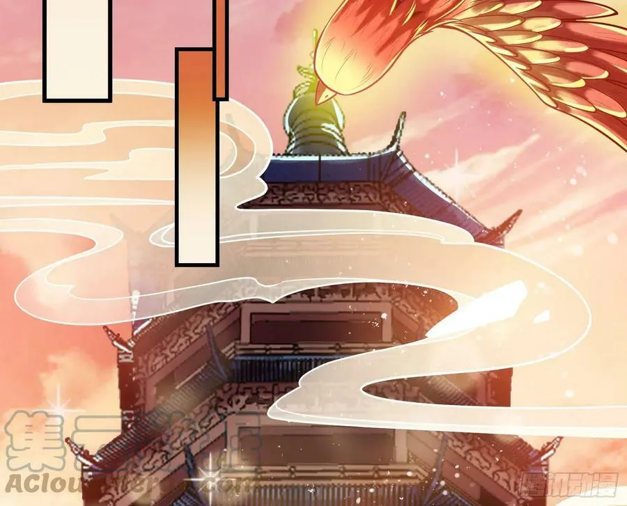 永不分离 第9页