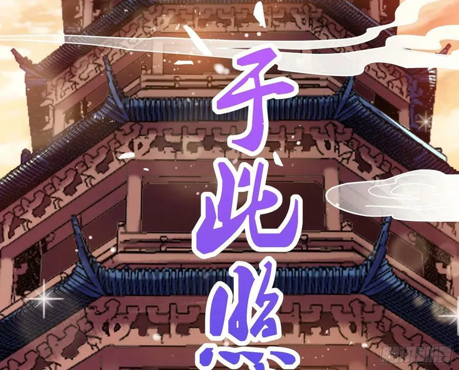 永不分离 第10页
