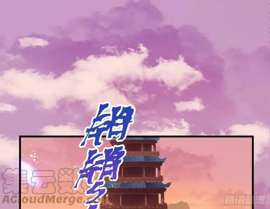 永不分离 第13页