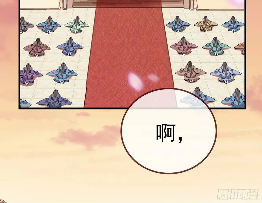 永不分离 第15页
