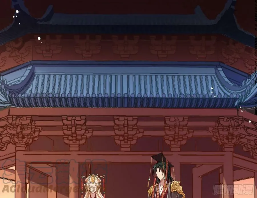 永不分离 第17页