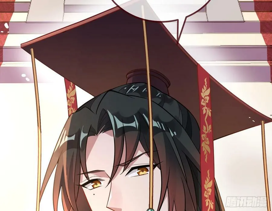 永不分离 第19页
